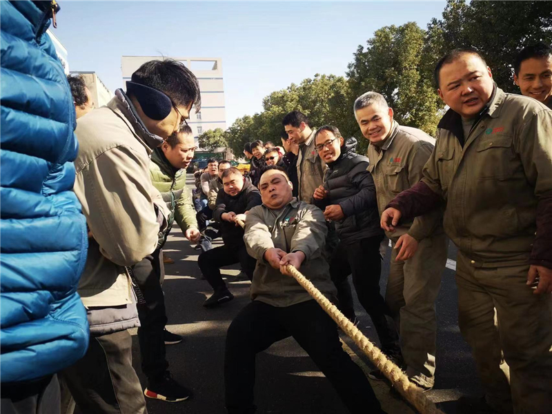 團隊風采—職工運動會